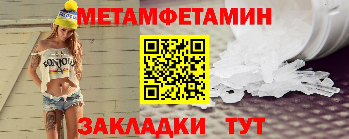 АМФЕТАМИН  Амфетамин Розовый  Вход с VPN  Бирск 