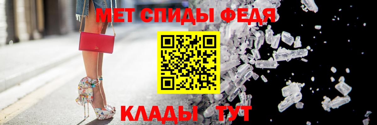 АМФЕТАМИН Premium Бирск