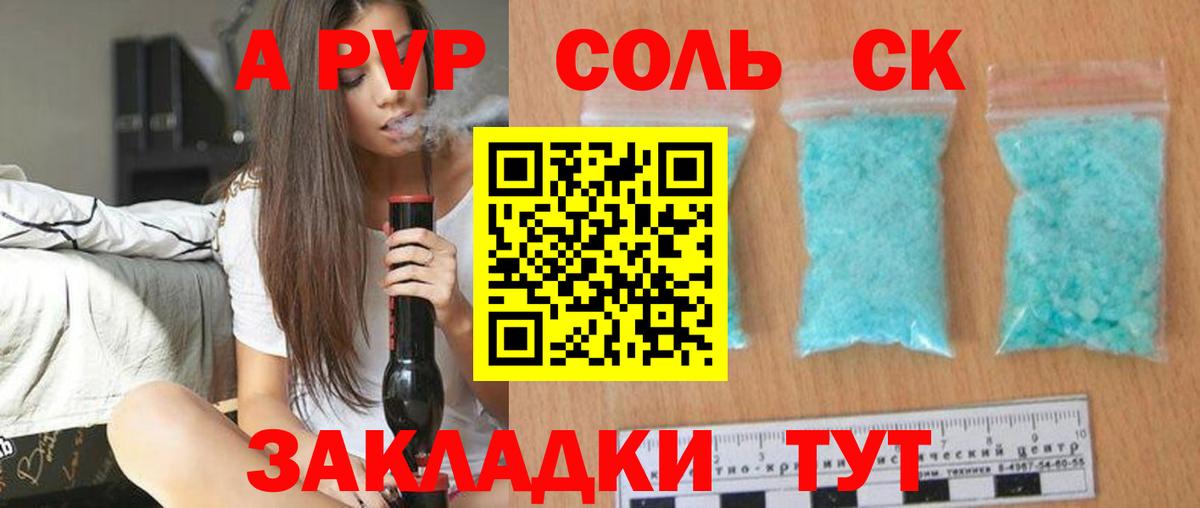 ГАШИШ  Вход с VPN  Бошки Шишки  Марихуана  Бирск  Гашиш  COCAIN  Купить наркотик  МЕФ  