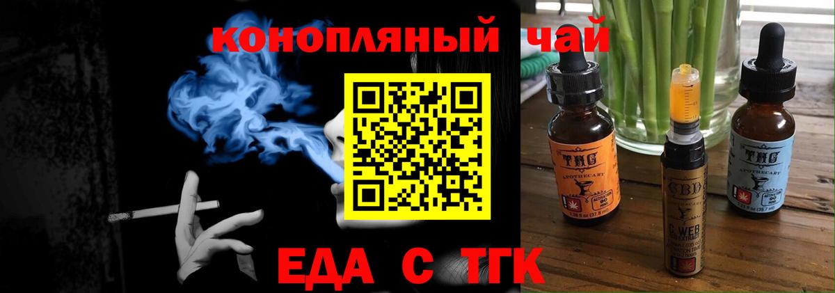 Canna-Cookies марихуана  Вход с VPN  Бирск 