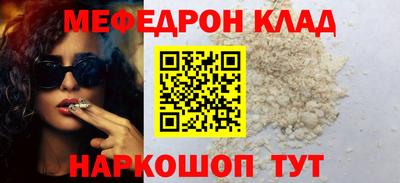 альфа пвп Славянск-на-Кубани