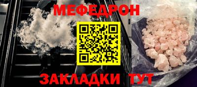 альфа пвп Славянск-на-Кубани