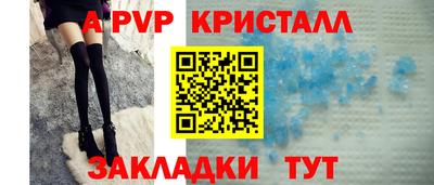 круглые Старая Купавна