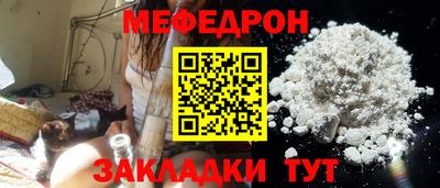 альфа пвп Славянск-на-Кубани