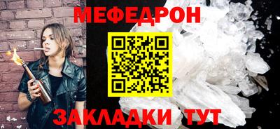 круглые Старая Купавна