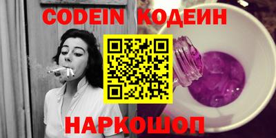 мескалин Сланцы