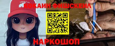 мескалин Сланцы