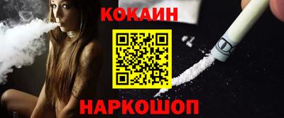 альфа пвп Славянск-на-Кубани