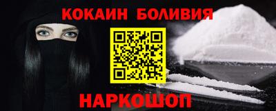 спайс Славгород