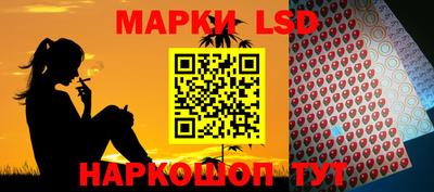 мескалин Сланцы
