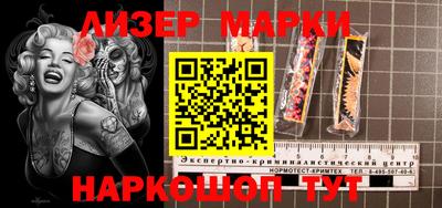дживик Ставрополь