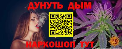 мескалин Сланцы