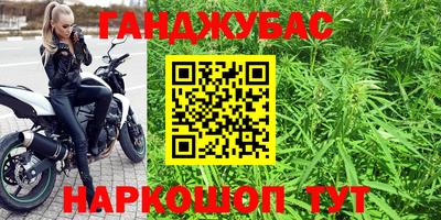 мескалин Сланцы