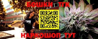 спайс Славгород