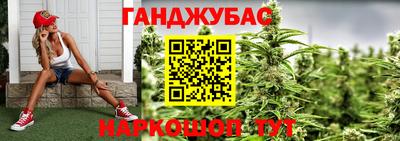 альфа пвп Славянск-на-Кубани