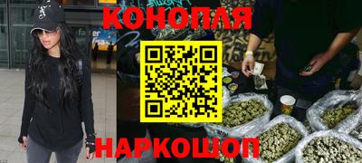 мескалин Сланцы