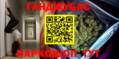 спайс Славгород