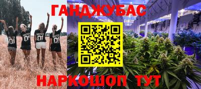 мескалин Сланцы