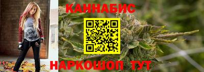 мескалин Сланцы