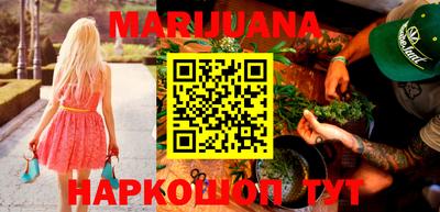 альфа пвп Славянск-на-Кубани