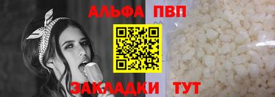 дживик Ставрополь