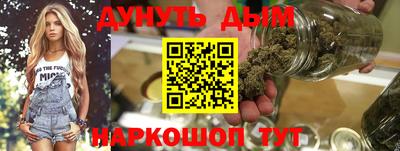 мескалин Сланцы