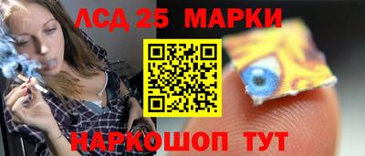 альфа пвп Славянск-на-Кубани