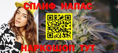 мескалин Сланцы