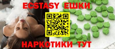 мескалин Сланцы