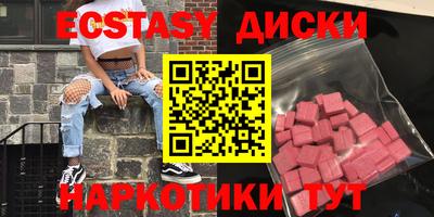 альфа пвп Славянск-на-Кубани
