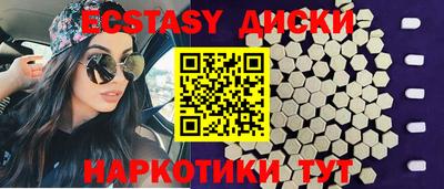 спайс Славгород