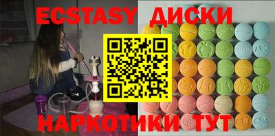 мескалин Сланцы