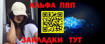 спайс Славгород