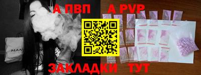 спайс Славгород