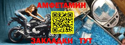 спайс Славгород