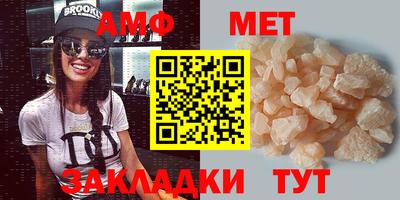 спайс Славгород