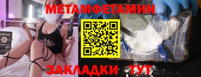мескалин Сланцы