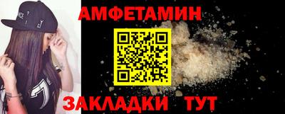 мескалин Сланцы