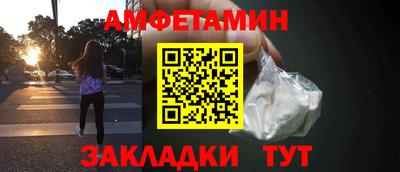 спайс Славгород