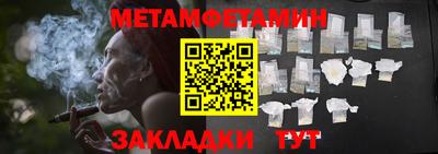 мескалин Сланцы