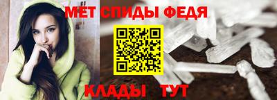 спайс Славгород