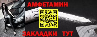 альфа пвп Славянск-на-Кубани