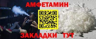 альфа пвп Славянск-на-Кубани