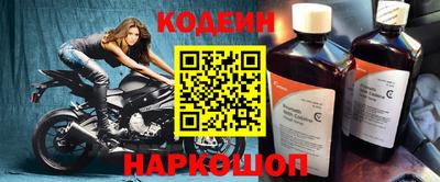 круглые Старая Купавна