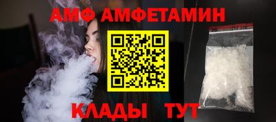 спайс Славгород