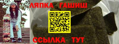 дживик Ставрополь