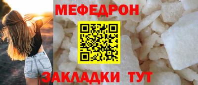 спайс Славгород
