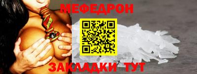 спайс Славгород
