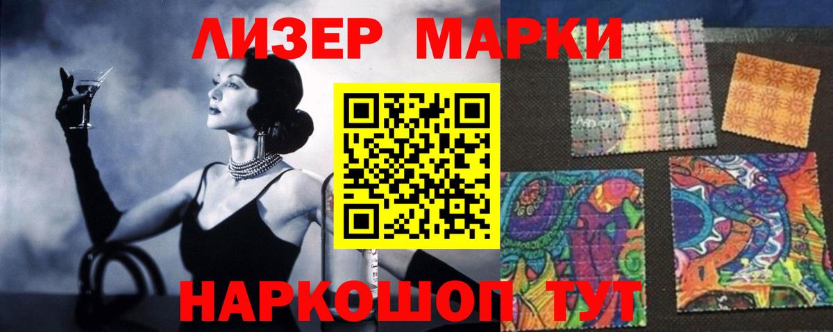 ЛСД экстази ecstasy Бирск