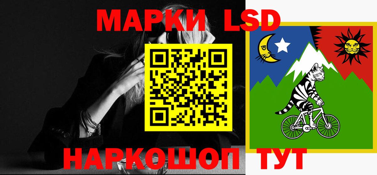 Лсд 25 экстази кислота  ЛСД экстази ecstasy  Лсд 25 экстази  Вход с VPN  Бирск 